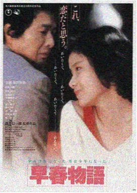 大片网精选电影长夜将尽封面