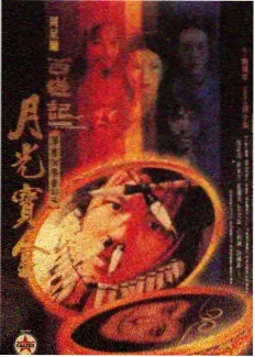 大片网综艺厨房有戏封面