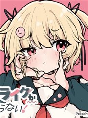 大片网漫画第七格分镜封面